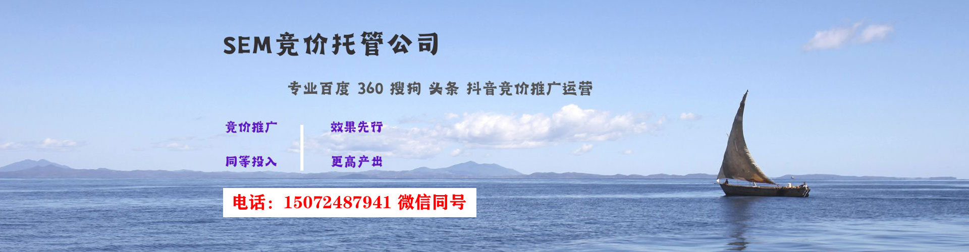 林口百度怎么推广