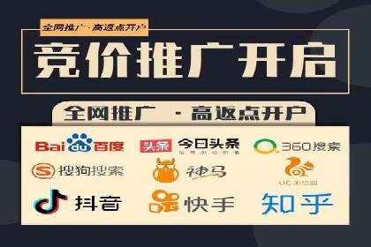 百度广告推广费用预算技巧