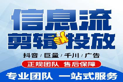竞价推广开户实战：成功企业的营销秘诀