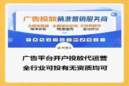 竞品分析下的SEM竞价托管策略